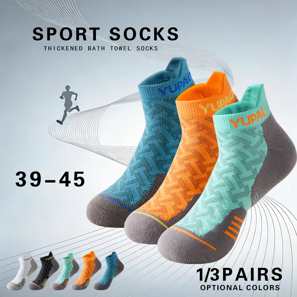 Socks Ankle Men - ถุงเท้ากีฬาข้อสั้นแบบหนา 1/3 คู่ สำหรับผู้ชาย รุ่นใหม่ แห้งเร็ว