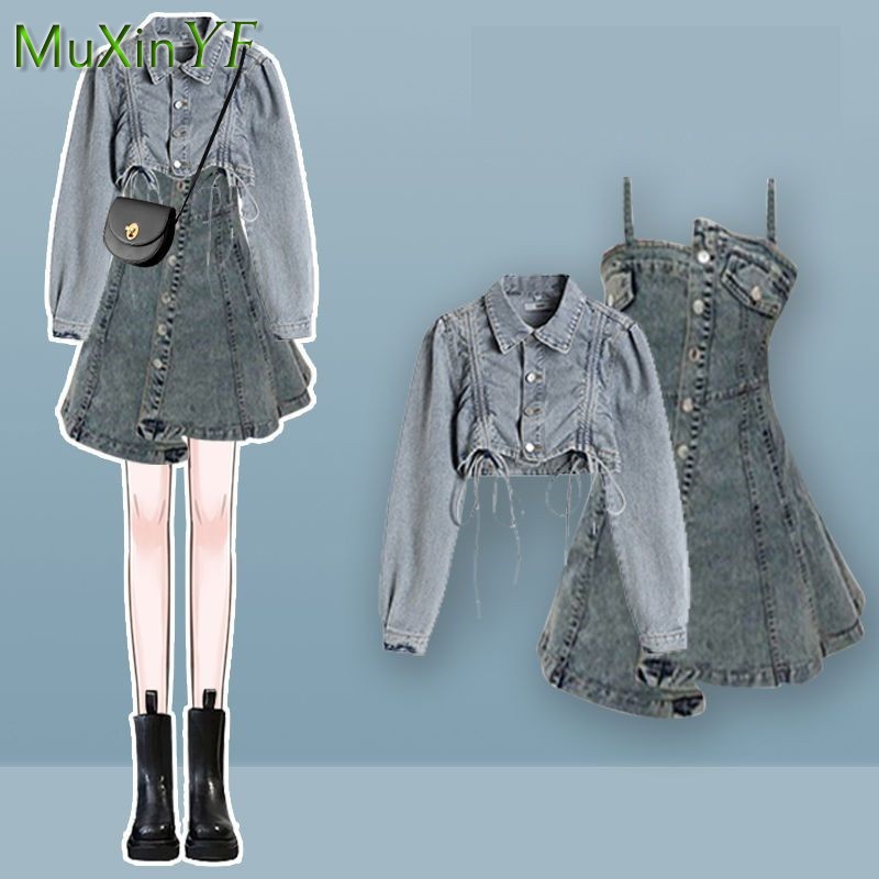 ชุดเซ็ตเดรสผู้หญิงสไตล์เกาหลี  - Denim Jacket Vintage บทวิจารณ์และราคา