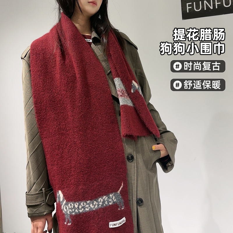 ผ้าพันคอไหมพรมผสมขนสัตว์ลายแจ็ - Men Scarf Wool บทวิจารณ์และราคา
