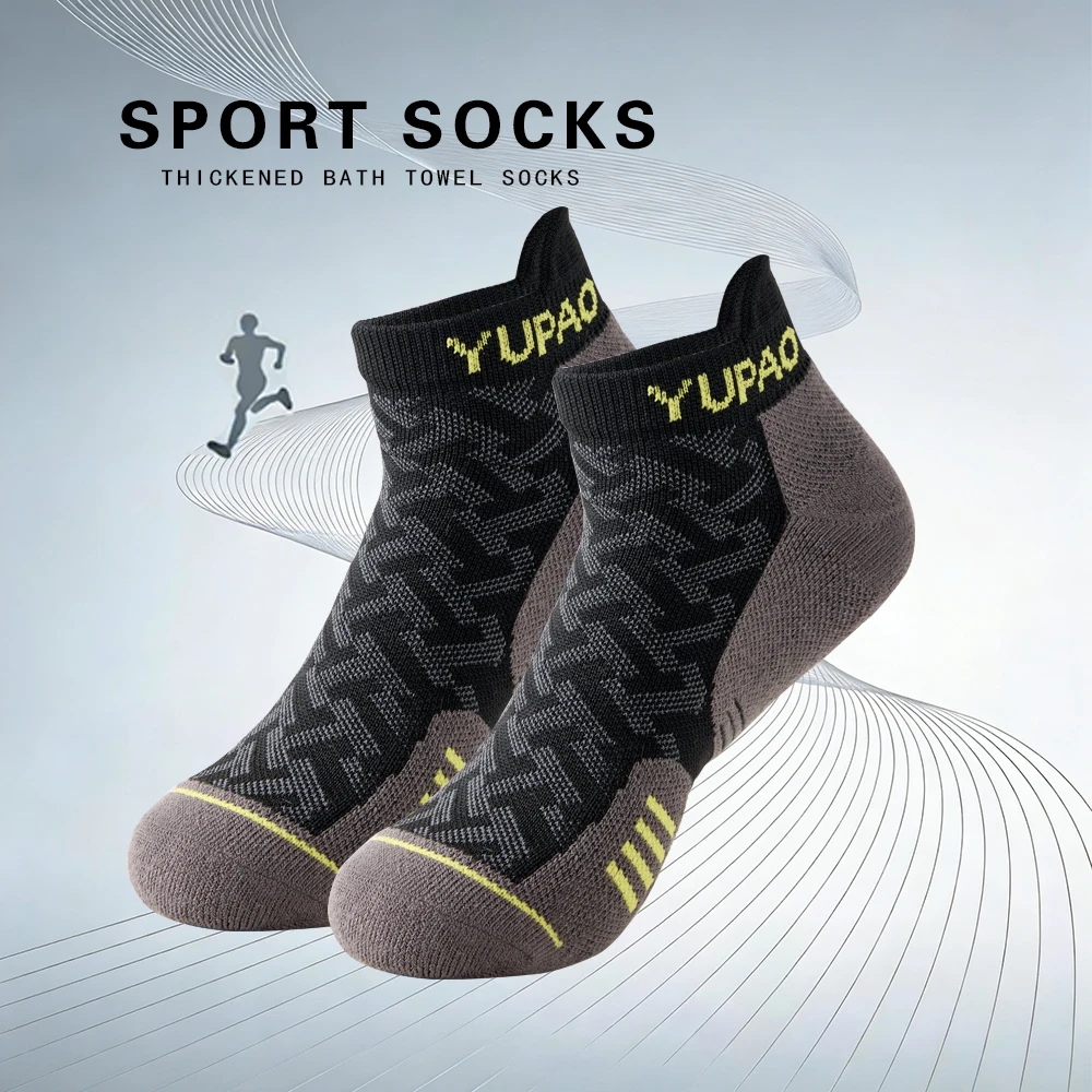ถุงเท้ากีฬาข้อสั้นแบบหนา 1/3 ค - Socks Ankle Men บทวิจารณ์และราคา