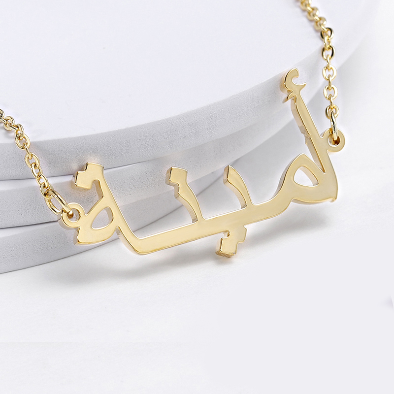 Custom คำสร้อยคอชื่อ Gold ส่วน - Men'S Fashion Uk บทวิจารณ์และราคา