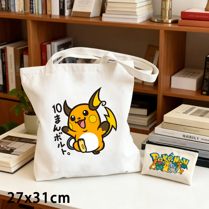 กระเป๋าผ้าแคนวาสลายโปเกมอน 2 ช - Crossbody Bag Men บทวิจารณ์และราคา